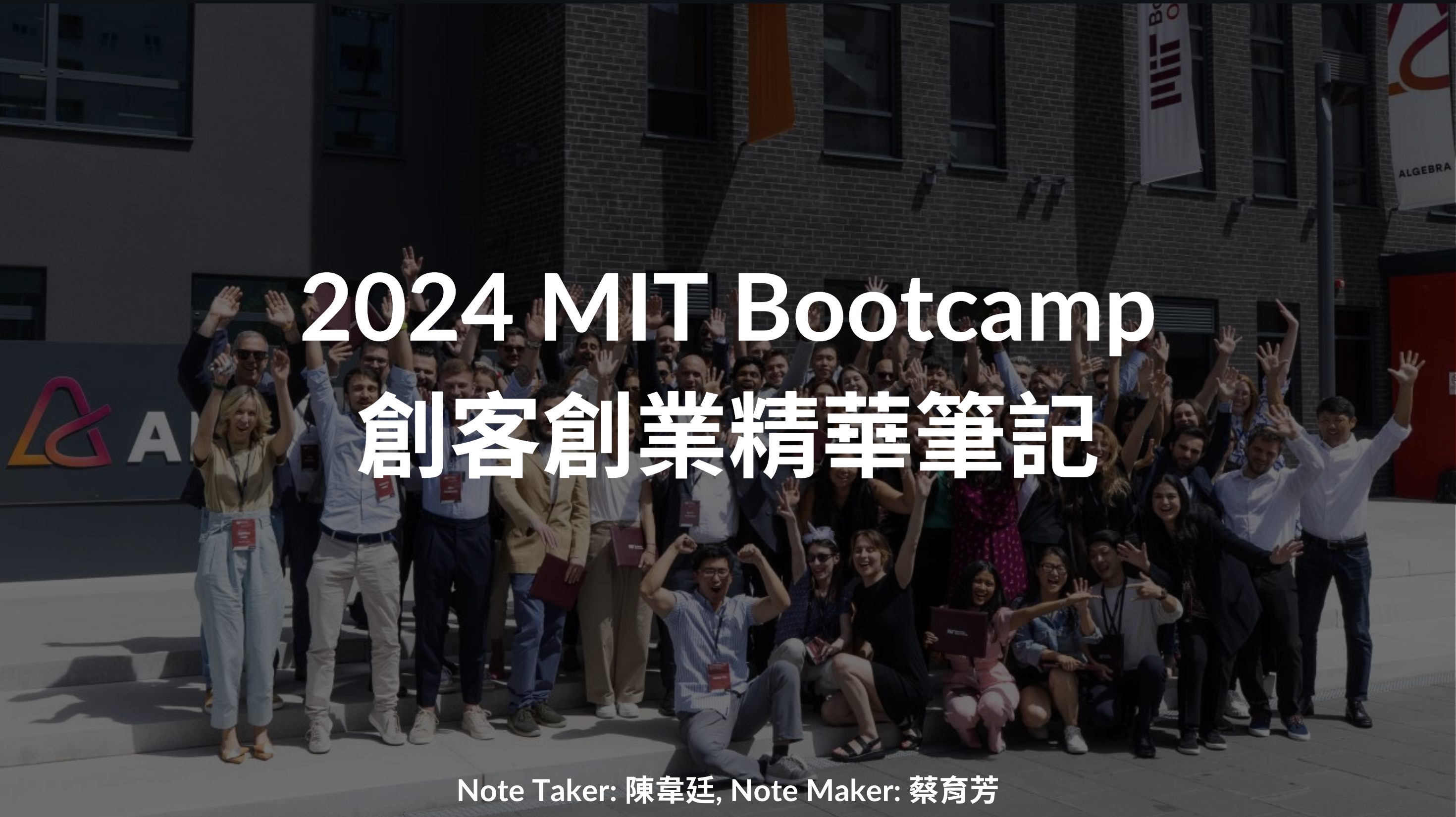 MIT Bootcamp Golden Nuggets